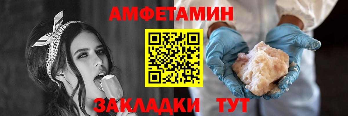 АМФ 97% Дзержинск
