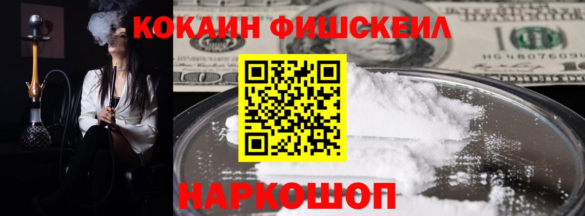 Cocaine  Вход с VPN  Дзержинск  Кокаин Боливия  Кокаин Перу 