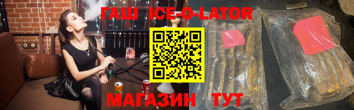 Гашиш убойный Дзержинск