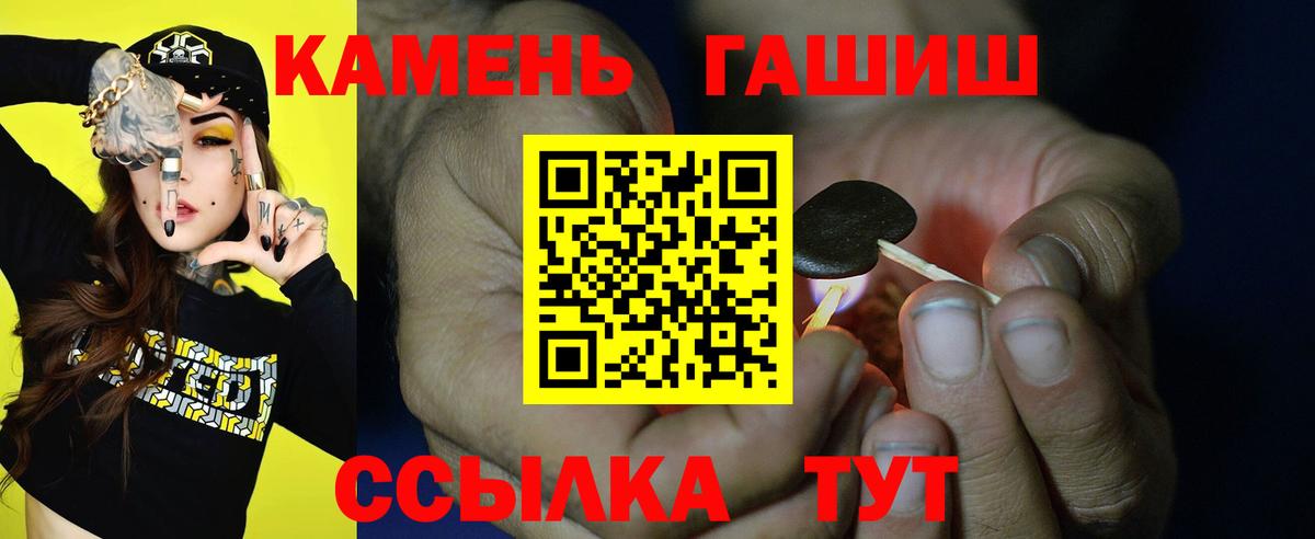 Дзержинск  ГАШ Ice-O-Lator  Вход с VPN 