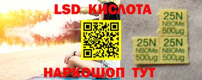 МДМА Балаково