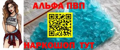 МДМА Балаково