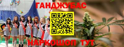 МДМА Балаково
