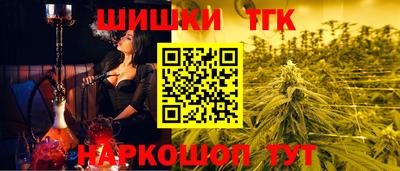 МДМА Балаково