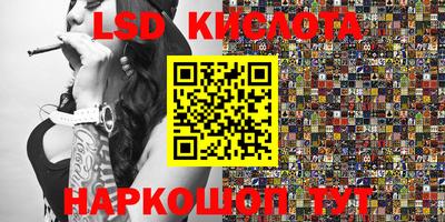 МДМА Балаково