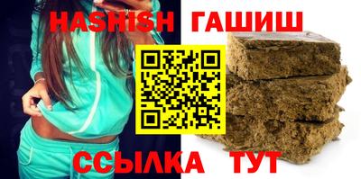 МДМА Балаково