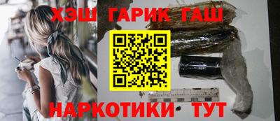 МДМА Балаково