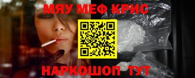 МДМА Балаково