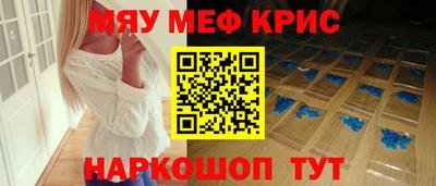 МДМА Балаково
