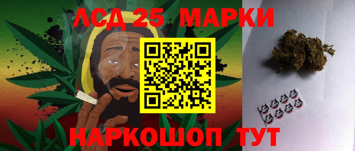 Лсд 25 экстази кислота Дзержинск