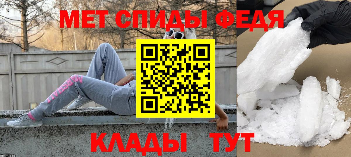 Дзержинск  Первитин винт  Вход с VPN 