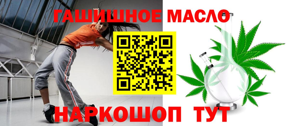 Дзержинск  Дистиллят ТГК вейп  Дистиллят ТГК вейп с тгк  Вход с VPN 