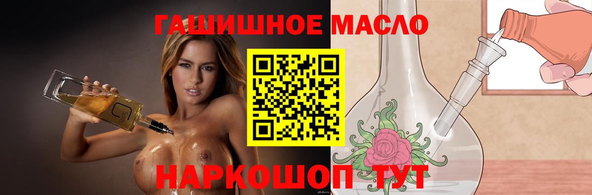 Дистиллят ТГК Wax Дзержинск