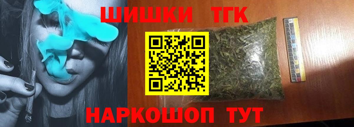 Дзержинск  Канабис OG Kush  Конопля гибрид  Каннабис планчик  Бошки Шишки тримм  Вход с VPN 